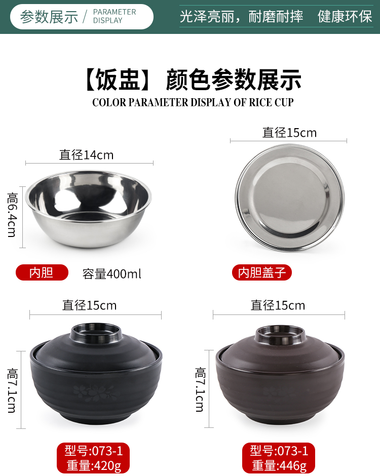 Melamine giả sứ thật Kung Fu nồi cơm điện thương mại hấp trứng nhựa có nắp hầm súp nhà hàng dao kéo bán buôn đĩa dùng 1 lần