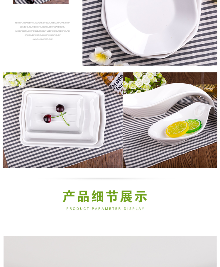 A5 melamine giả sứ khách sạn màu trắng tinh khiết nhà hàng nhà hàng bộ đồ ăn bán buôn tấm nhựa hình dạng không đều tấm thương mại