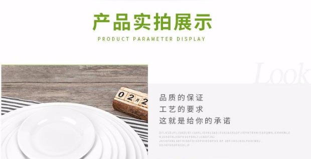 Bộ đồ ăn Melamine nhà hàng khách sạn trắng tấm nhựa tròn đĩa spus bướm thương mại buffet đĩa lạnh - Đồ ăn tối bộ chén đĩa