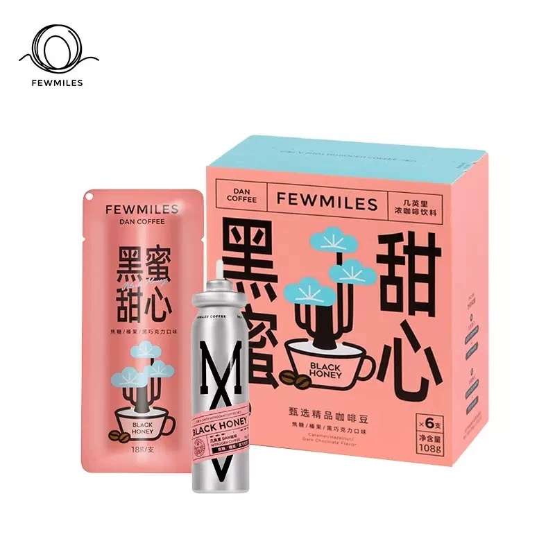 FewMiles 几英里喷射浓缩咖啡液经典美式即溶氮气冷泡咖啡黑咖啡