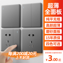 Type 86 switch socket household concealed five-hole socket hotel wall large panel switch dual control Gray without frame