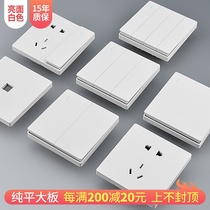 White switch socket 86 household wall with usb five-hole socket Panel 5 multi-hole concealed large board switch socket