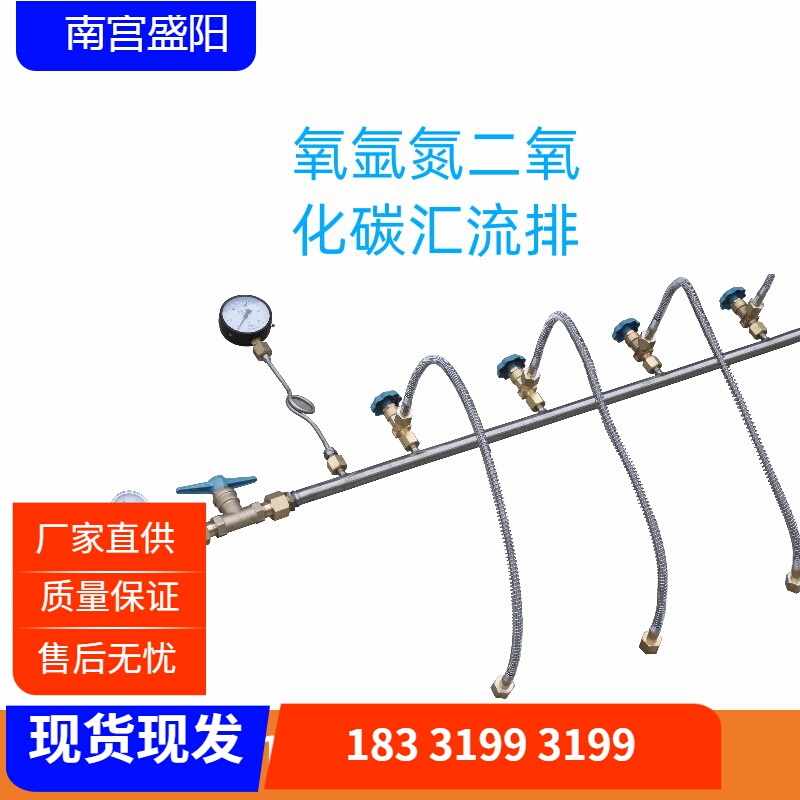 Gas Manifold Manufacturer 5*1 Fully Automatic Electric Heating System for Filling Oxygen, Nitrogen, Argon, and Carbon Dioxide Cylinders