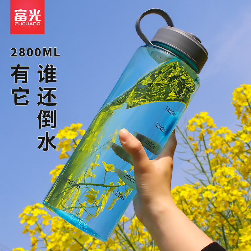 Fuguang oversize plastic cup portable anti-fall large male and female outdoor sports kettle 2000ML water bottle
