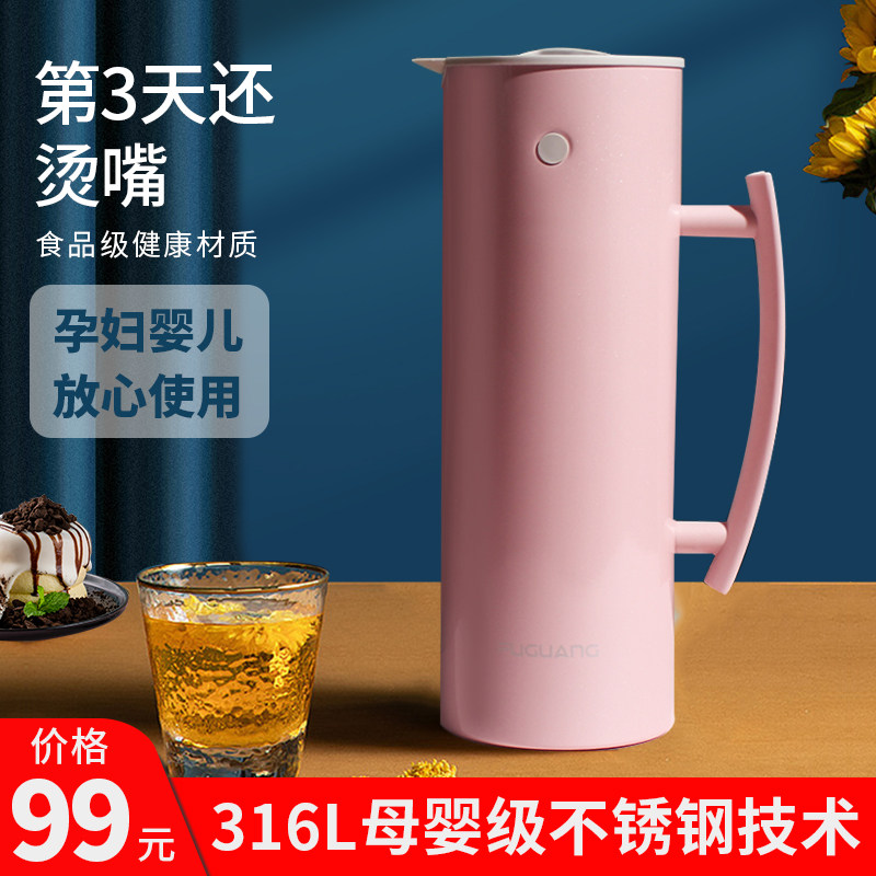 Fuguang stainless steel insulation pot household large-capacity insulation kettle thermos thermos thermos thermos thermos dormitory thermos