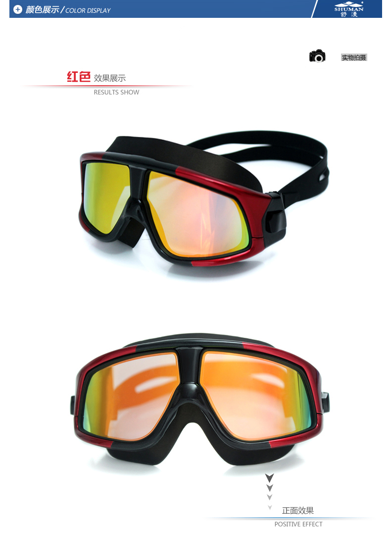 Kính bơi Shu Man Thiết bị bơi không thấm nước và chống sương mù hộp lớn unisex HD ánh sáng phẳng lĩnh vực lớn của kính bơi - Goggles kính bơi phoenix pn 401
