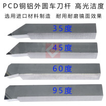 Diamond Carver PCD Numerical Control Car Knife Boron Nitride Outer Round Knife Jewel Knife 35 Degrees 45 Degrees 60 90 Degrees 90 Degrees