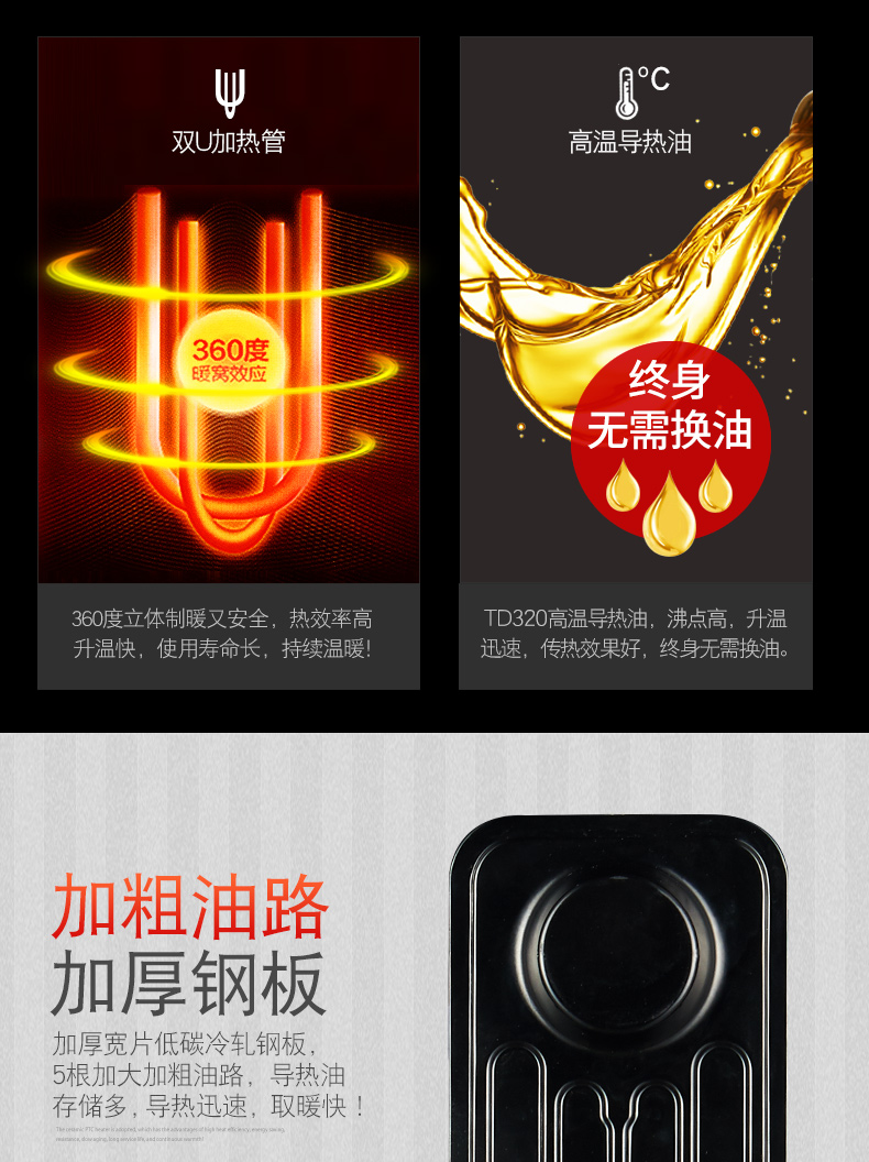 康佳 油汀取暖器 1800w功率 整屋升温 图3