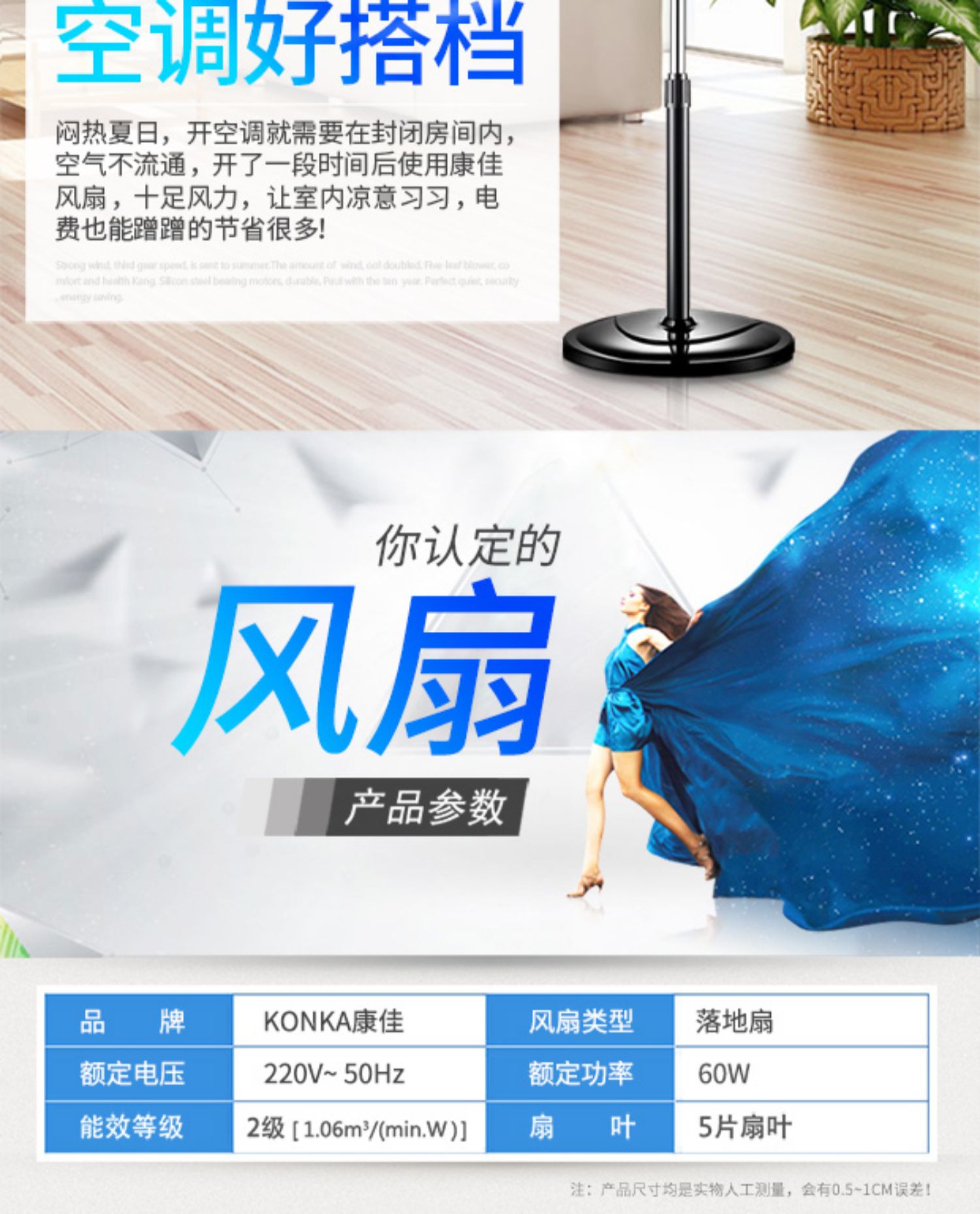 Quạt điện Konka quạt sàn nhà quạt bàn quạt sàn máy tính để bàn dọc công nghiệp ký túc xá lắc đầu quạt tiết kiệm năng lượng - Quạt điện quạt đèn