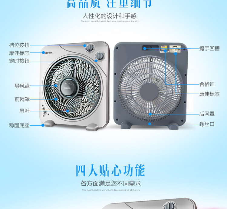 Quạt điện Konka máy tính để bàn nhỏ bật quạt bàn câm bảng quạt nhà may mắn quạt mini sinh viên ký túc xá - Quạt điện quạt điều hòa giá rẻ