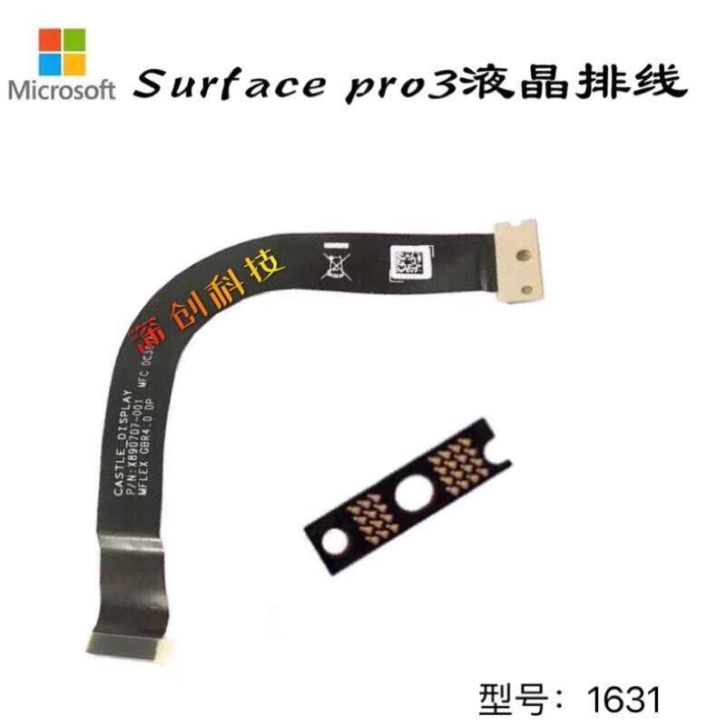 Microsoft Surface Pro3 1631 LCD cable screen screen line X890707-001 screen line gasket