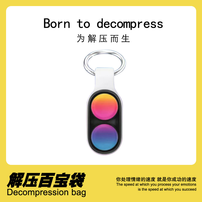 POPPUCK Finger手指磁吸解压神器磁珠减压玩具黑科技无聊打发时间