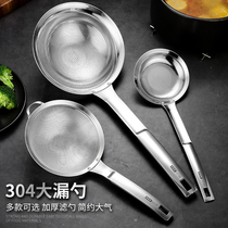 Filter screen ultra-fine 304 stainless steel colander filter screen large fishing Spoon juice soybean milk filter oil residue