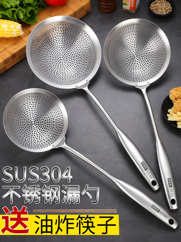 Colander Household kitchen fishing spoon filter net mixed noodles dumplings fried large colander mesh basket 304 stainless steel cover skimmer