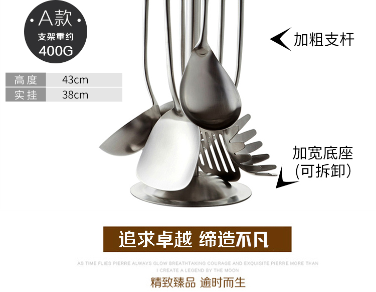 Đồ dùng nhà bếp bằng thép không gỉ 304 cao cấp của Đức đặt thìa inox kệ bếp xào thìa lớn chảo chiên