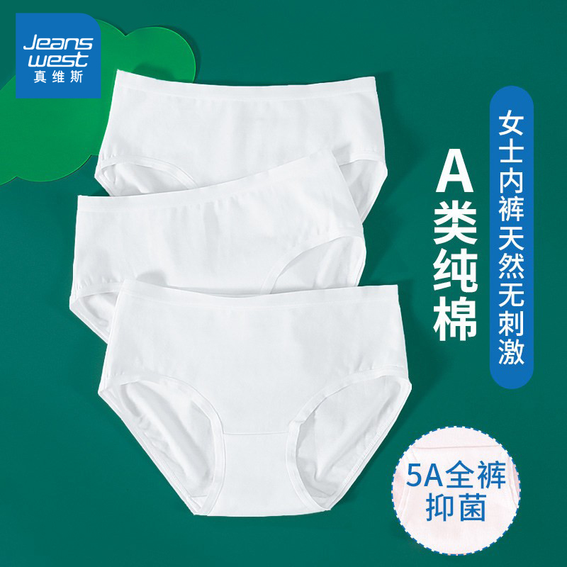 Jeanswest Antibacterial Women's White Cotton Panties, Pure White Breathable Thin Light-Colored Briefs