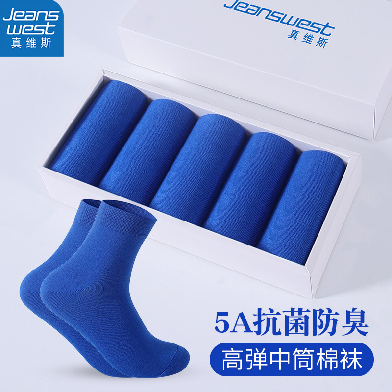 Jeanswest Men's Mid-Calf Socks Klein Blue Antibacterial 2026 New Spring and Autumn Breathable Sports Deodorant and Sweat-Absorbent