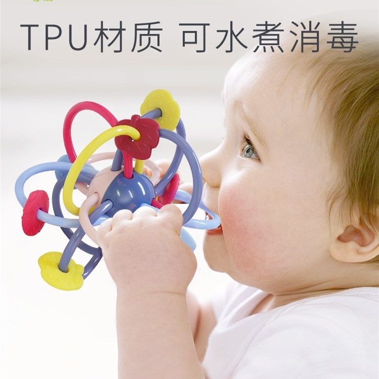Gu Yu Manhattan Teething Gum Ball Rattle Ball Baby-0-1-3-6-12 Months Baby Hand Grab Ball Grinding Toy
