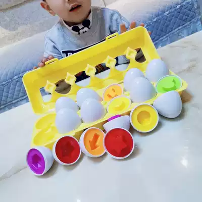 Baby creative Smart egg shape matching egg toy 1-3 years old color cognitive education 12 sets Portable