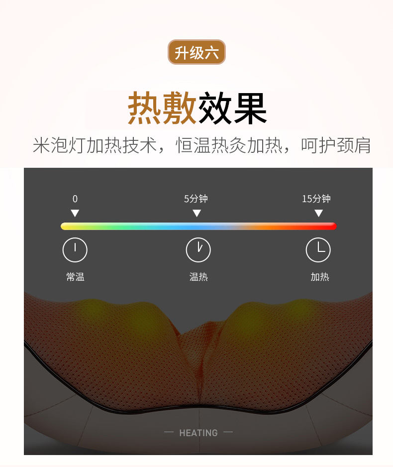 金凯瑞 肩颈按摩器 可热敷 全身可用 图5