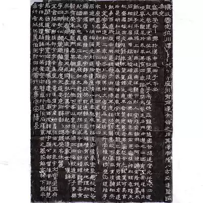 Xi'an Duobaotang Beilin Stele, hand-made extension of Han Official Script, extension of Han Shimen Song calligraphy learning copy