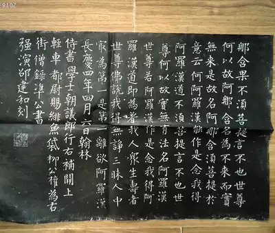 Stele Original stone Xi'an Beilin Block Letter Book Extension Liu Gongquan Diamond Sutra Business culture Calligraphy Gift