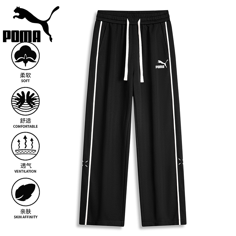 Brand Casual Pants for Men 2025 Autumn New Style Student Large Size Loose Straight Drawstring Sports Long Pants for Boys