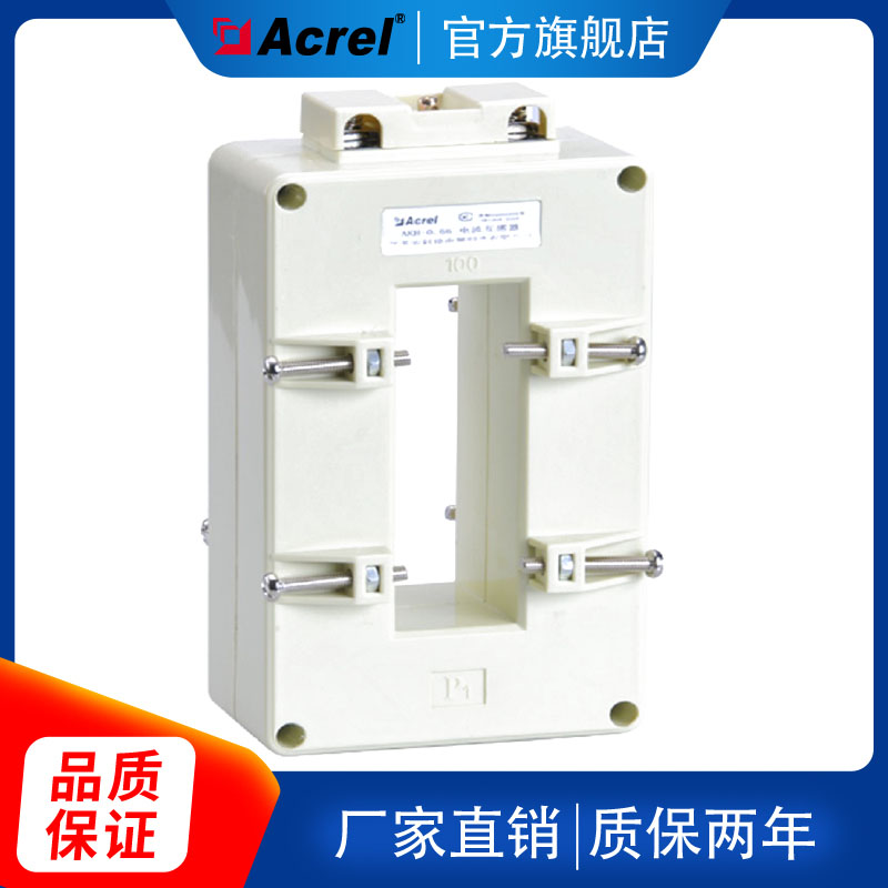 Low-voltage power distribution system current transformer AKH-0 66P-100x50II type multiple current ratio optional