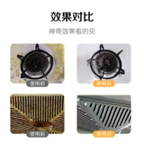 9&middot;9樱花汇 Японское импортное моющее средство, чистящее средство, 300 мл