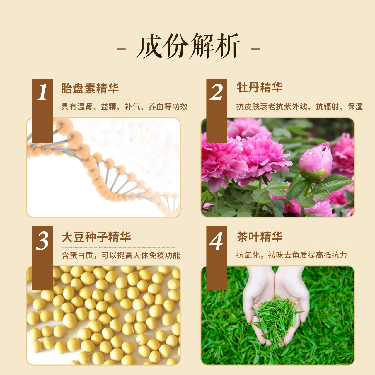 1) 9&middot;9 Placenta soap