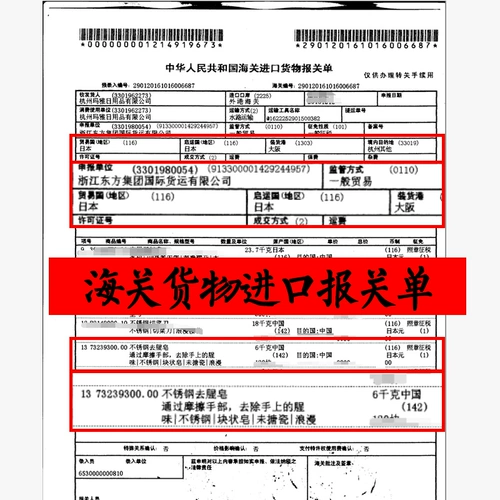 Японский металлический дезодорант, мыло из нержавеющей стали