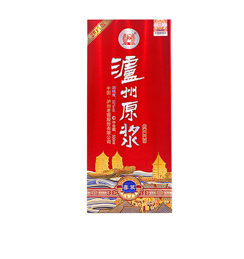 泸州老窖 泸州原浆酒 喜装 52度 500ml*6瓶 图5