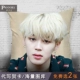 Park Jimin Jimin Pillow BTS BTS Kim Tae Hyung Tian Jung Kook Min Yoo Chi Đệm tùy chỉnh DIY - Trở lại đệm / Bolsters