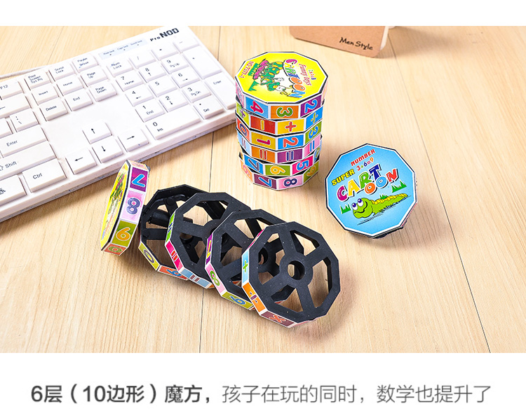 Đồ chơi giáo dục cho trẻ em, cộng, trừ, nhân, chia, khối kỹ thuật số, mẫu giáo, bé, bé trai, gái, giáo dục sớm, khối thông minh búp bê baby