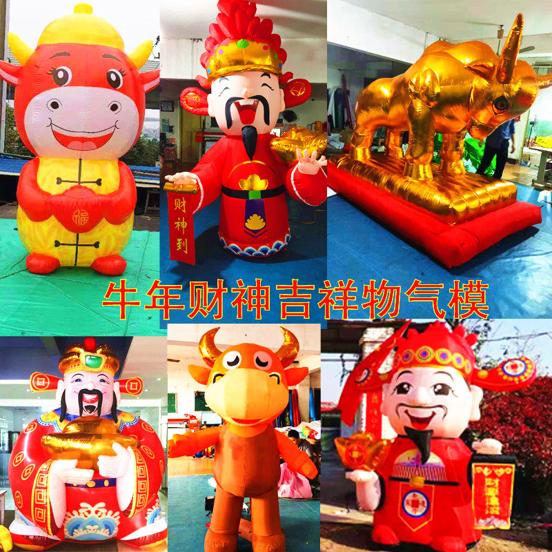 One side of the inflatable Year of the Ox mascot beckons the god of wealth cartoon doll Taurus walking advertisement opening gas model customization
