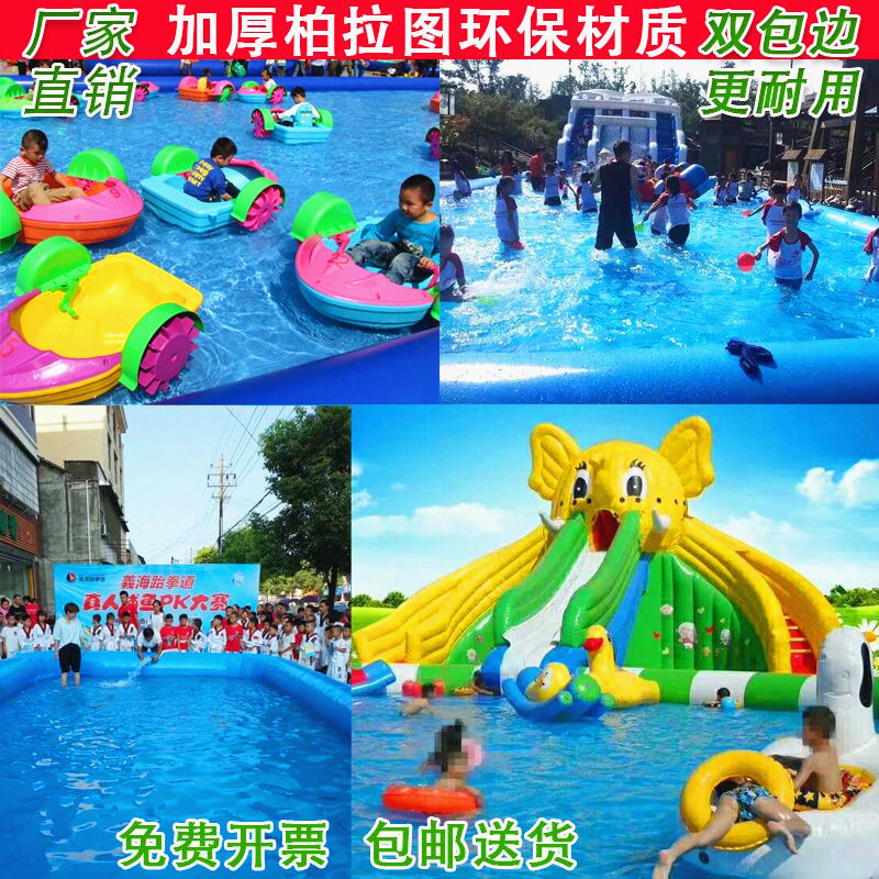 Thickened inflatable pool Large outdoor children's fishing pool Water park break through toy bracket Swimming pool gas mold