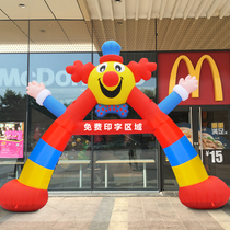 Kindergarten rainbow arch opening Inflatable arch Cartoon character clown opening garden Wedding new kindergarten arch
