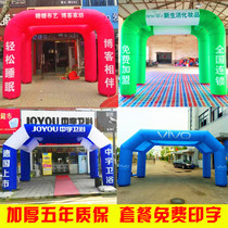 Custom inflatable opening square vivo oppo Xiaomi Huawei Wedding double arch advertising banquet tent gas mold