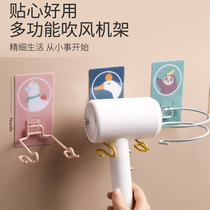 Toilet non-perforated hair dryer storage shelf wall-mounted strong wind tube household large hole wall fixed