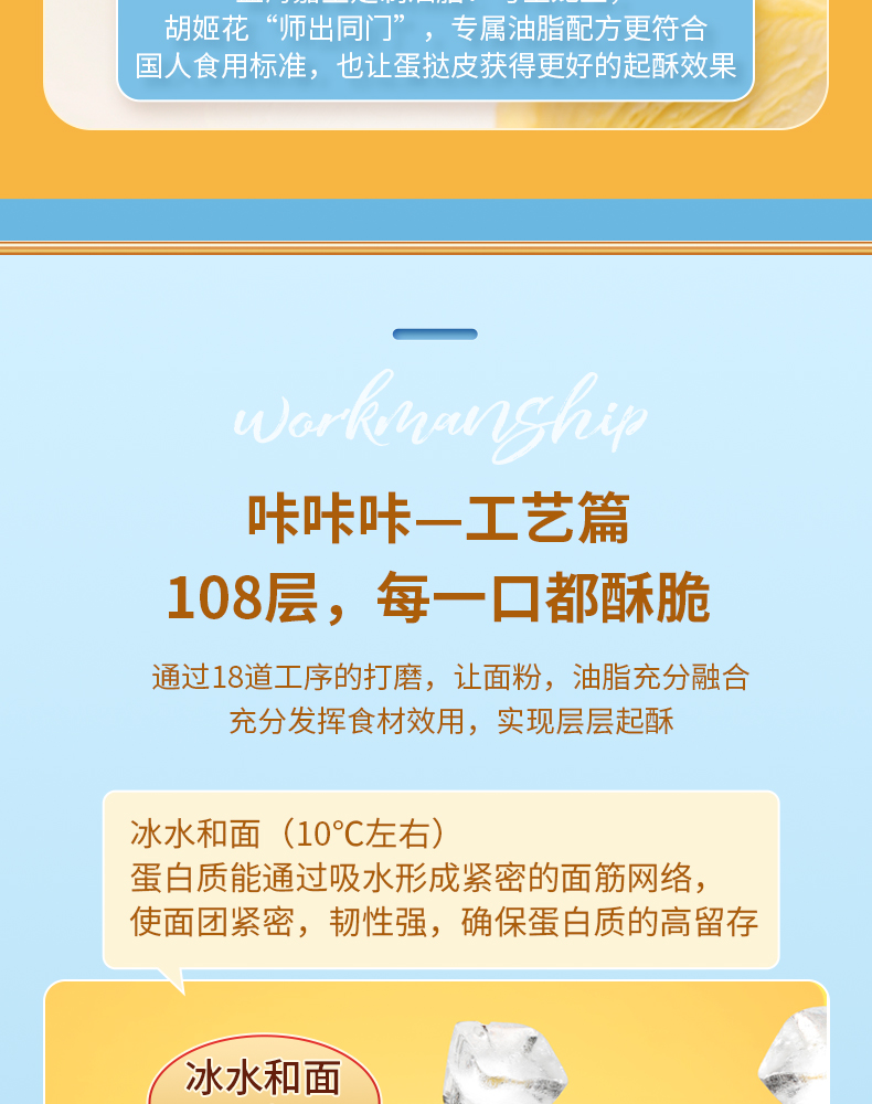 七哥葡式蛋挞套装32只+2盒挞液