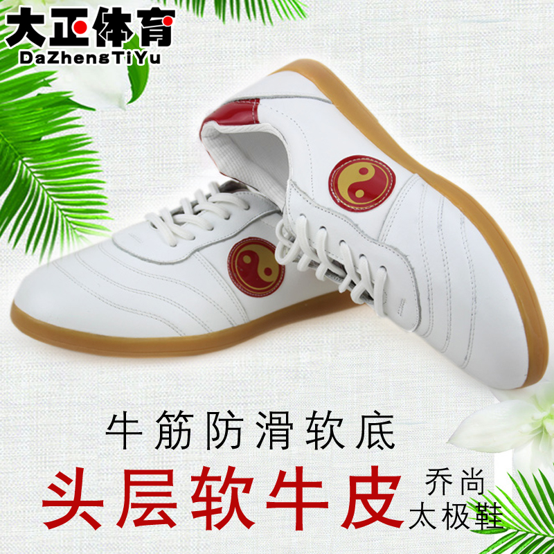Joshan Genuine Leather Tai Chi Shoes Beef Tendon Bottom Soft Bull Leather Soft Power Sneakers Shoes Morning Practice Shoes Chinese Martial Arts Shoes Soft Practice Shoes