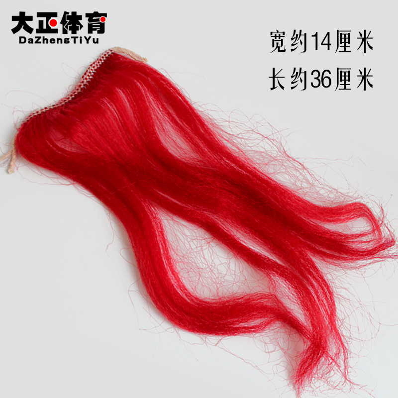 Traditional Martial Arts Performance Long Shot Cherry Red Tassel Martial Arts Fiber Performance Gun Cherry Red Gun Cherry Red Gun Tassel Big Positive Fitness