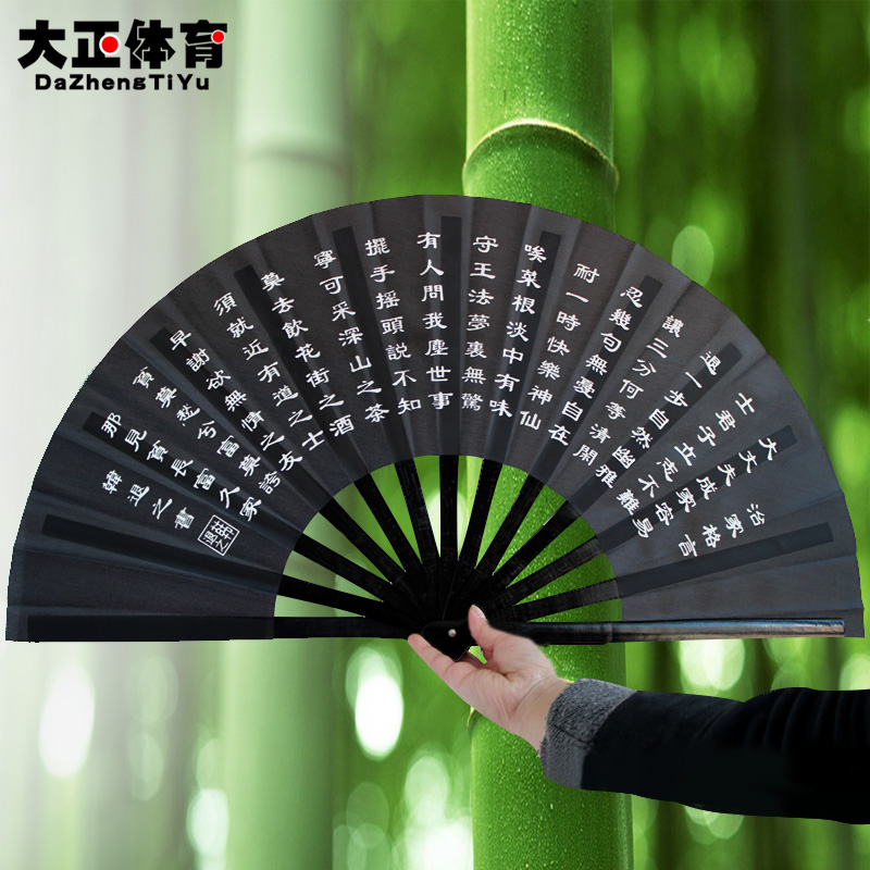 Big Positive Sports Selected Bamboo Bone Tai Chi Fan Kung Fu Fan fan black red fan cure family motto performance fan