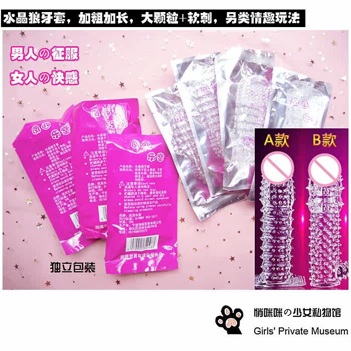 Whisper Wolves Braces for male use with gill penis cover Enlarged Coarse Crystal Tortoise Head Stick Time-lapse wife Erotic Gadget