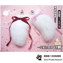 Quiet Mimi cute fox tail anal plug female sm cat dog anal toy adult sex tools novice small