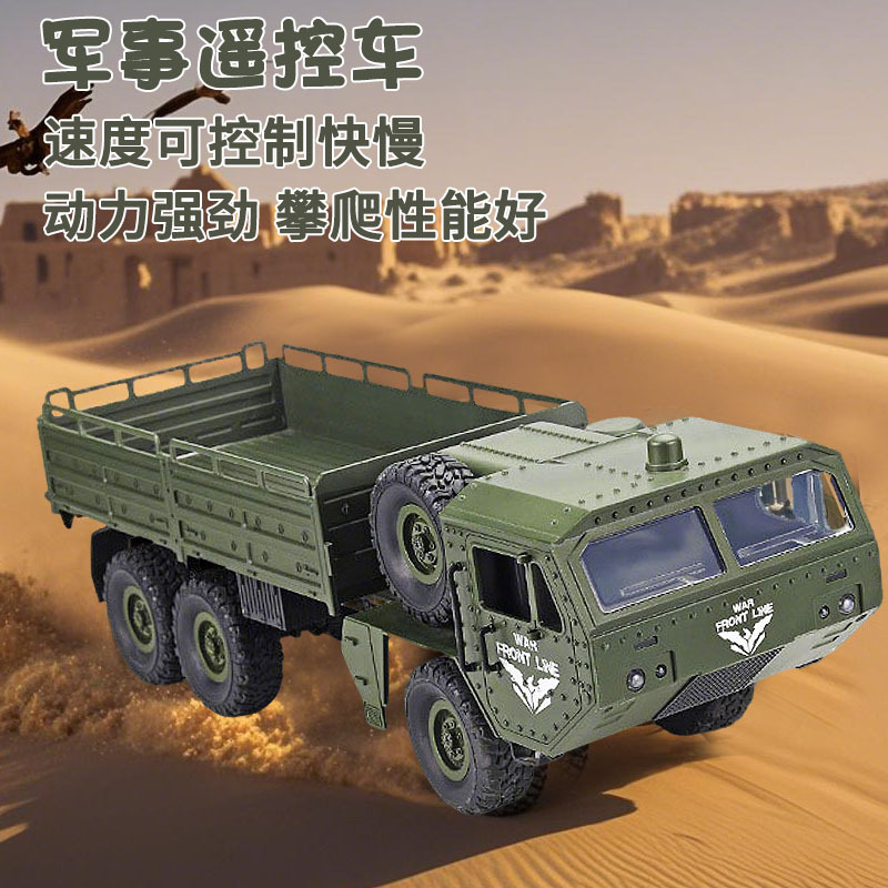 Sad 2.4g Remote Control Six-Wheel Dongfeng Military Vehicle Outdoor Off-Road Artificial Transport Soil Car Kidsren's Toy Sad 2.4g Remote Control Six-Wheel Dongfeng Military Vehicle Outdoor Off-Road Artificial Transport Soil Car Kidsren's Toy