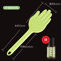 Зеленый [модель пальмы]