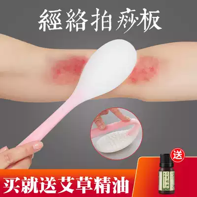 Silicone Meridian beat the plate beat the health beating hammer hit the stick massage stick massage Mallet beat the back small artifact whole body