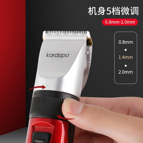 Перезаряжаемая электрическая машинка для стрижки волос с зарядкой для домашнего использования