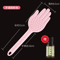 Розовый [Palm Model]